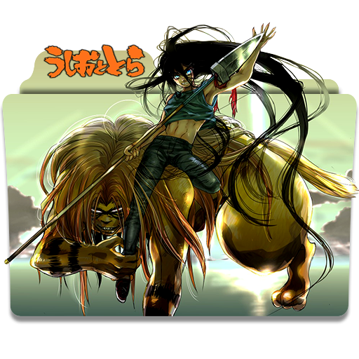 Wallpaper Icon Folder Ushio To Tora 2 By Alex 064 On Deviantart For iPhone Free