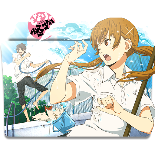 Wallpaper Icon Folder Tonari No Kaibutsu Kun 1 By Alex 064 On Deviantart Free HD