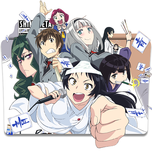 Kubo-san wa Mob wo Yurusanai Folder Icon by ReanSchwarzer17 on