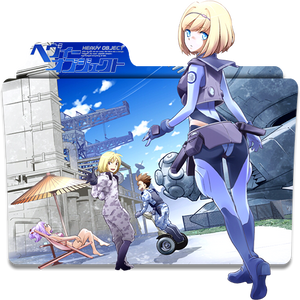 Explore The Best ヘヴィーオブジェクト Art Deviantart