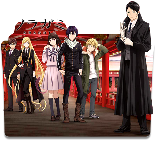 Icon Folder Noragami Aragoto 1 By Alex 064 On Deviantart Dewa yato mendapatkan regalia (semacam pengikut/senjata) dari jiwa seorang pemuda yang bernama yukine. icon folder noragami aragoto 1 by