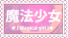 Magical Girl Stamp by King-Lulu-Deer-Pixel