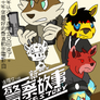 New Furry Police Story