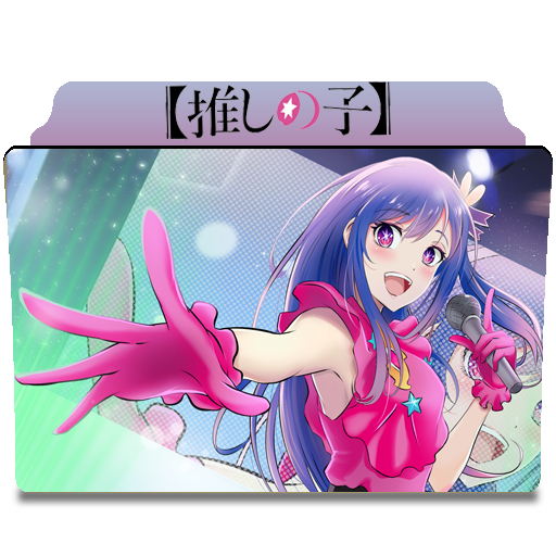 Oshi no ko Folder Icon V2 by E-PrX on DeviantArt