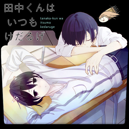 Get Wallpaper Tanaka Kun Wa Itsumo Kedaruge Icon By Miusemunide On Deviantart For Android Free