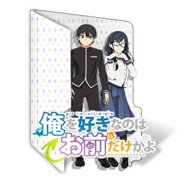 Ore Wo Suki Nano Wa Omae Dake Ka Yo Icon Folder By Cd Mza On Deviantart