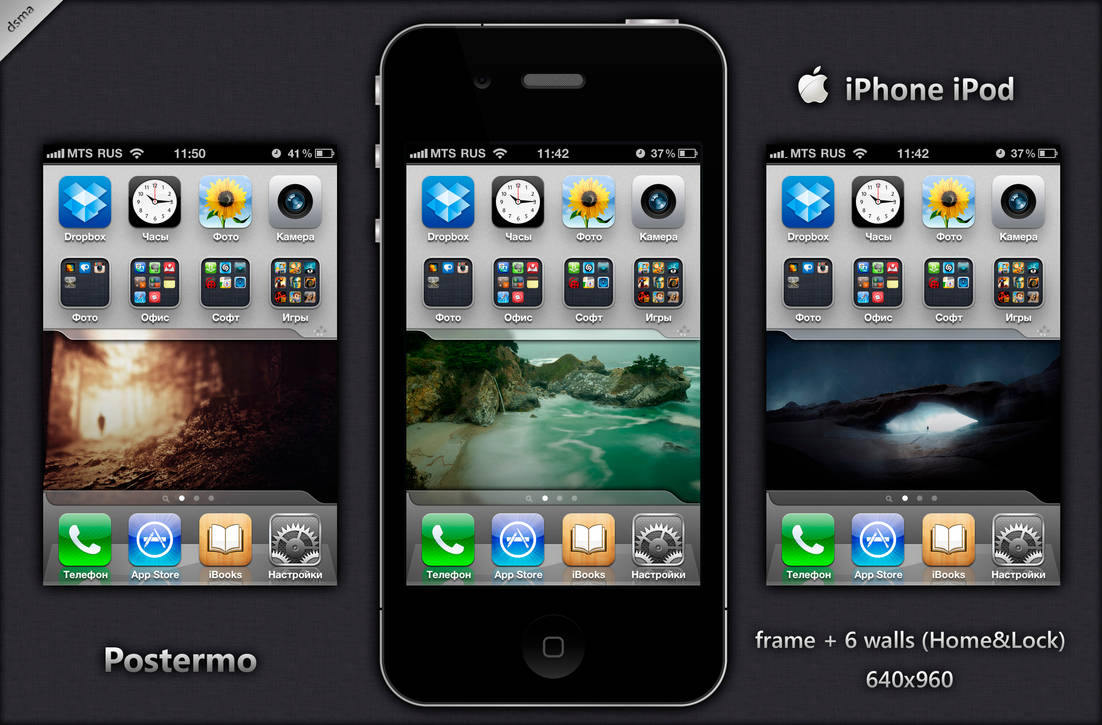 Аналоги айфона на андроиде. Последняя версия IOS для iphone 3g. Iphone 4. Iphone 3g и 4. Обои айфон 3g.
