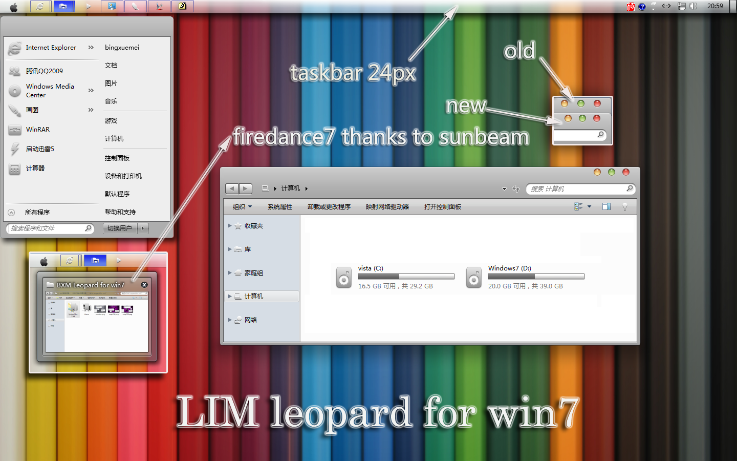 LIM leopard for win7 update