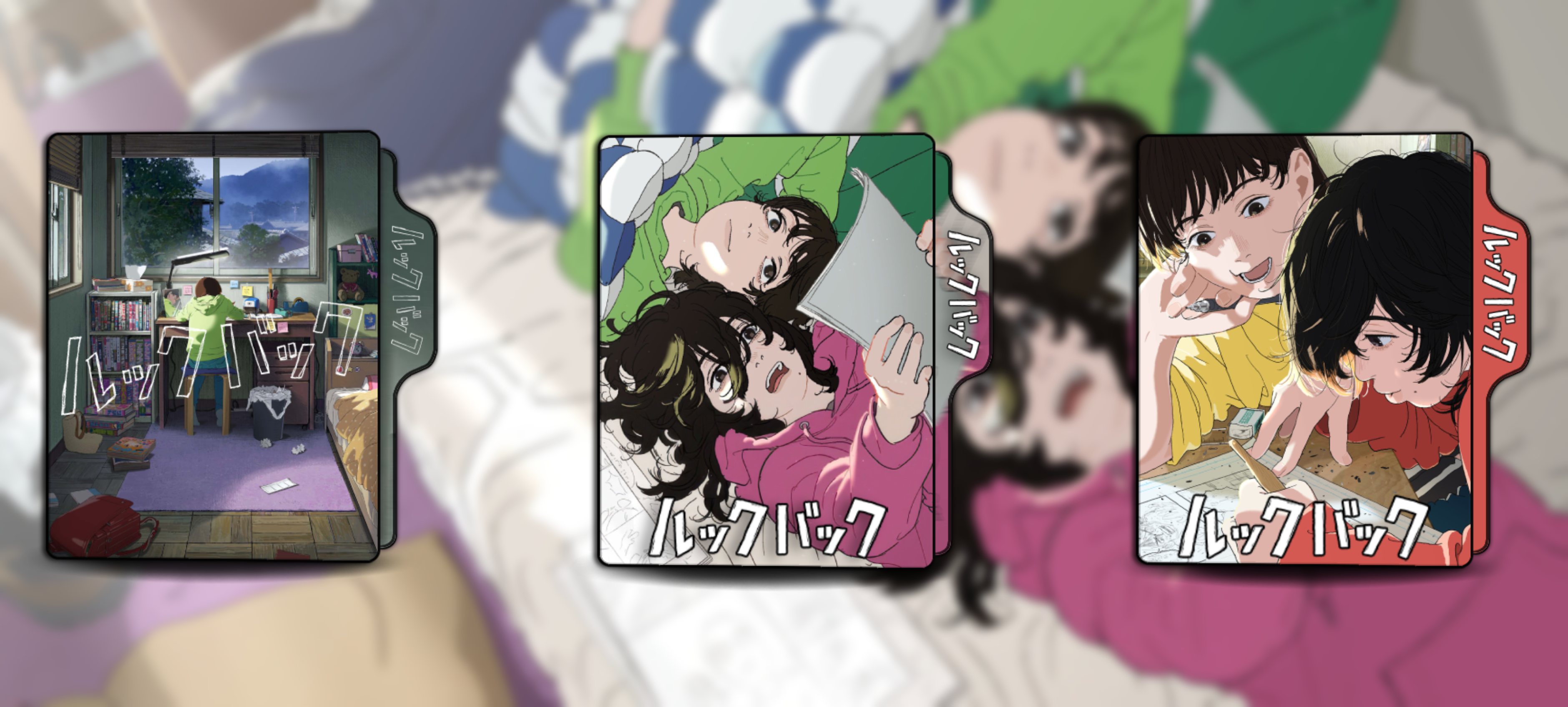 Look Back (2024) folder icon by Laytai on DeviantArt