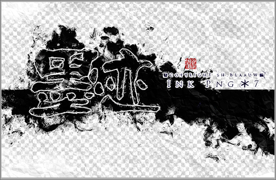 ink_png_by_sh.blaauw