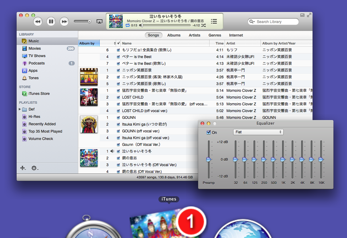 iTunes 11.1.4 Aqua for Mac