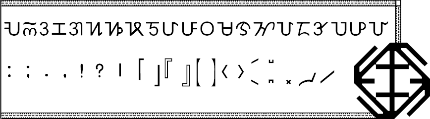 Baybayin Surat Bisaya: Ordinaryo