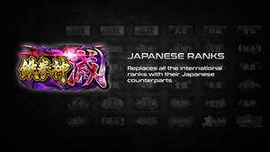 Japanese Ranks