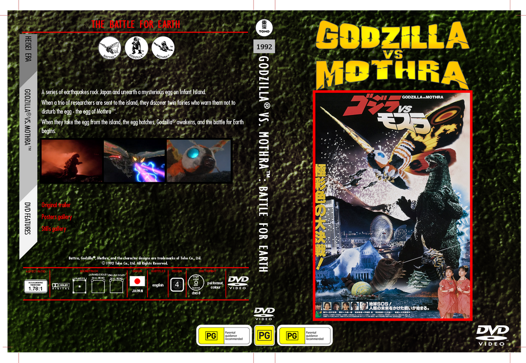 godzilla vs mothra 1992 full movie english