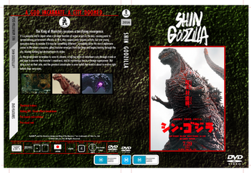 2016 Shin Godzilla