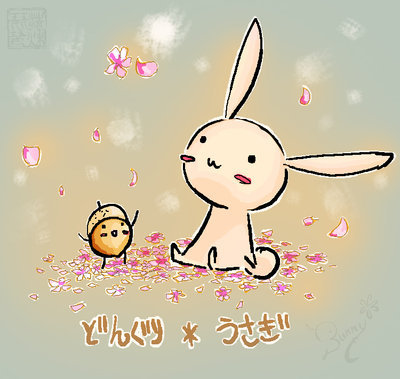 Usagi Nagomu