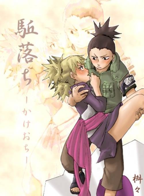 Naru Love 6