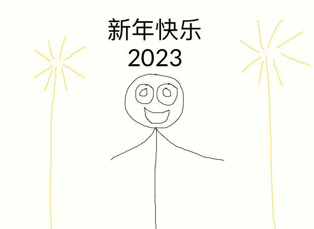 Happy lunar new year by Challenger153 on DeviantArt