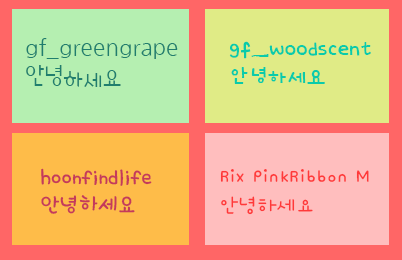 Cute Korean Fonts