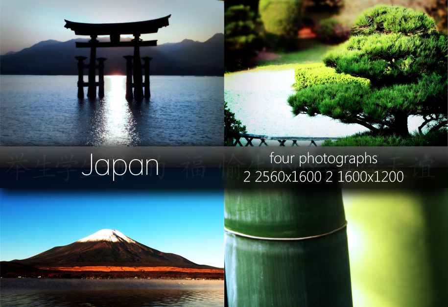 Japan by Technigma on DeviantArt