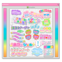 PNG PACK [Colourful Japanese Text]