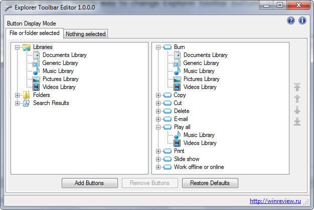 Explorer Toolbar Editor