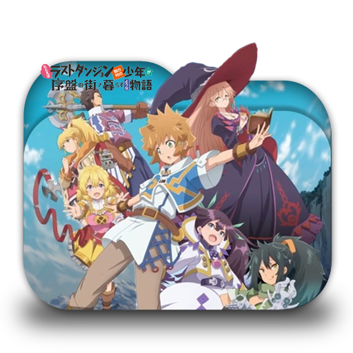 Tatoeba Last Dungeon - Anime já tem nova data de estreia