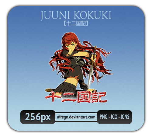 Wallpaper Juuni Kokuki 256px Anime Icon By Ufregn On Deviantart Free HD