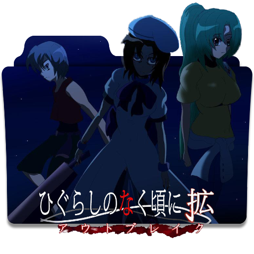 Higurashi no Naku Koro ni Kaku: Outbreak - More Info 