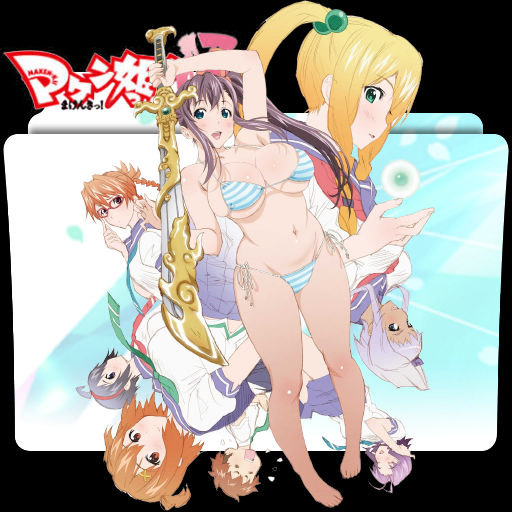 Maken Ki Two Folder Icon By Lordak98 On Deviantart