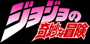 JJBA Japanese Logo Vector (.SVG and .AI Download)