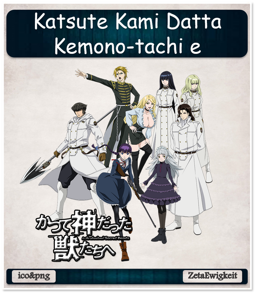 Katsute Kami Datta Kemono tachi E Manga Katsute Kami Datta Kemono-tachi e - Anime Icon by ZetaEwigkeit on