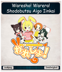 W On Anime Icons Deviantart