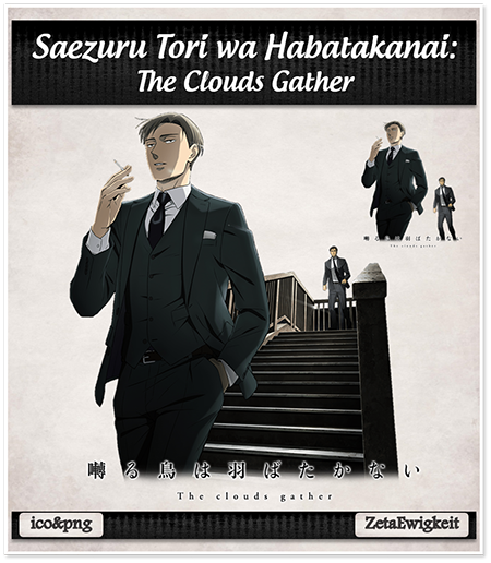 Saezuru Tori wa Habatakanai:The Clouds Gather Icon by ZetaEwigkeit on