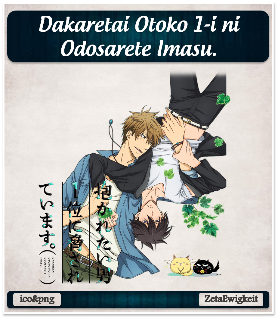 Dakaretai Otoko 1-i ni Odosarete Imasu