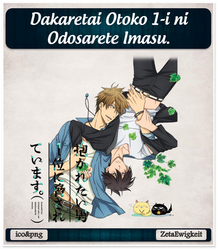 Dakaichi Fans Deviantart Gallery Resenha e problemas do anime yaoi (my number one). dakaichi fans deviantart gallery