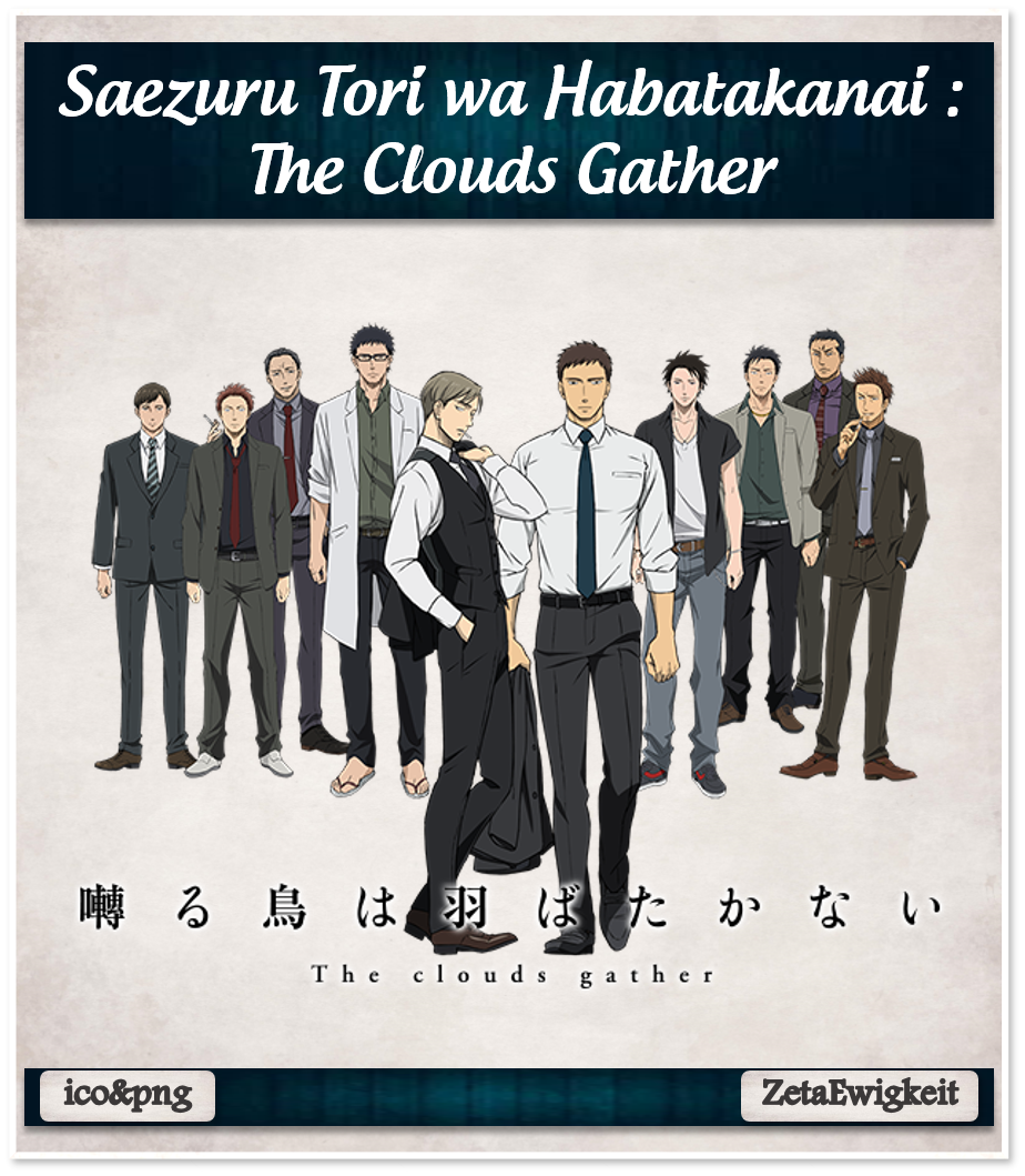 Saezuru tori wa habatakanai movie download hotsell