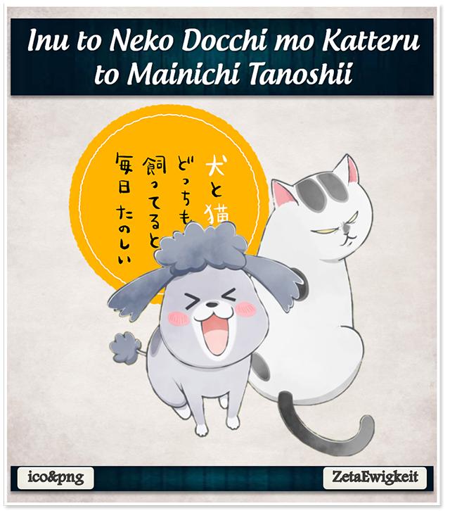 Inu To Neko Docchi Mo Katteru To Mainichi Tanoshii By Zetaewigkeit On Deviantart
