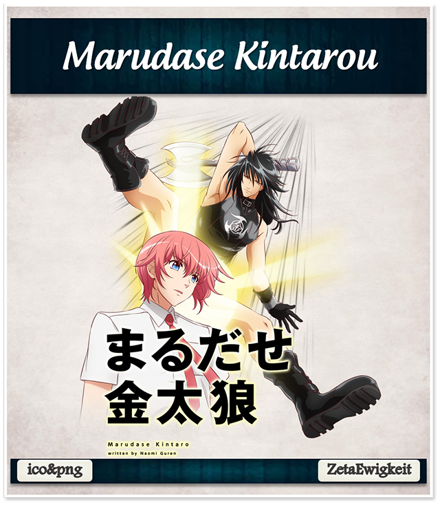 Anime Like Marudase Kintaro