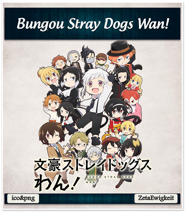 bungou stray dogs wan release date