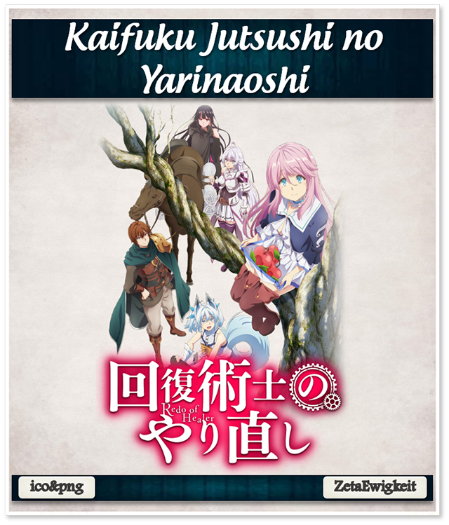Anime de Kaifuku Jutsushi no Yarinaoshi vai estrear em 2021