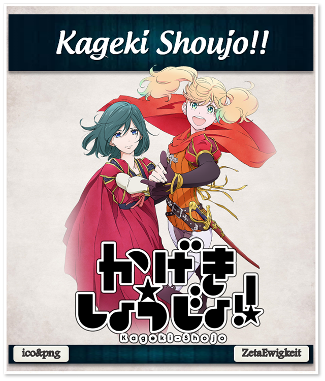 Kageki Shoujo!!