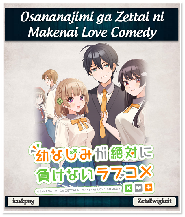 Osananajimi ga Zettai ni Makenai Love Come vai ter série anime