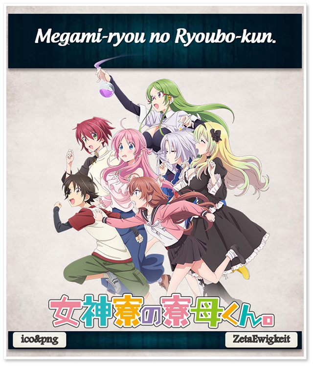 Megami-ryou no Ryoubo-kun Icon by NocturneXI on DeviantArt