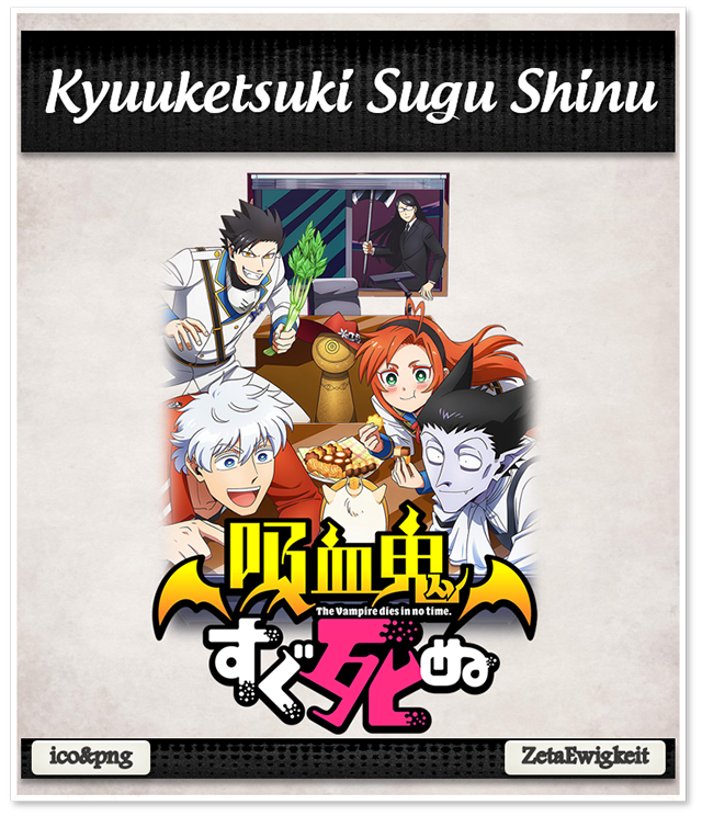 Kyuuketsuki Sugu Shinu Icon Folder by assorted24 on DeviantArt