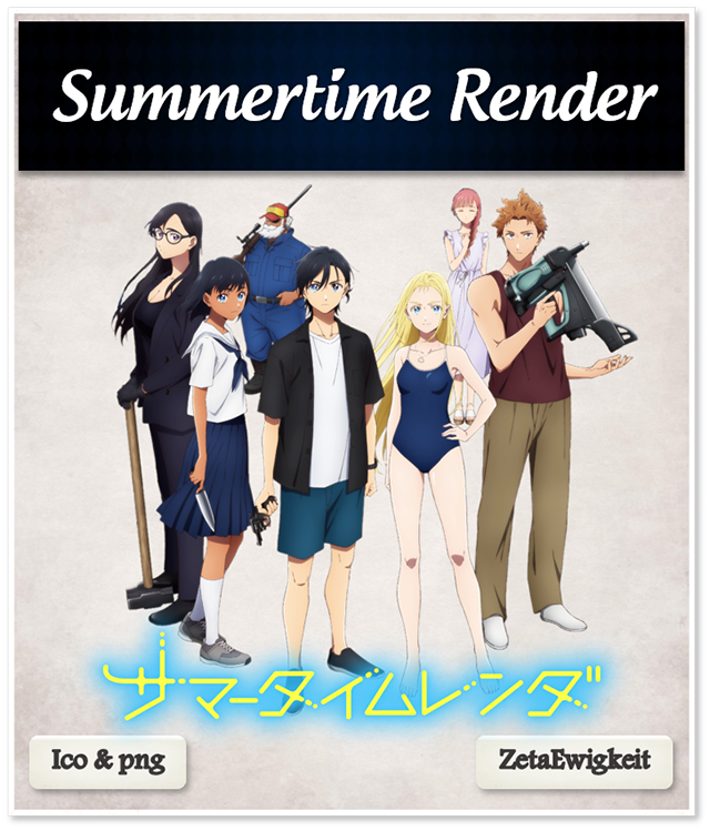Summertime Render Folder Icon by lSiNl on DeviantArt