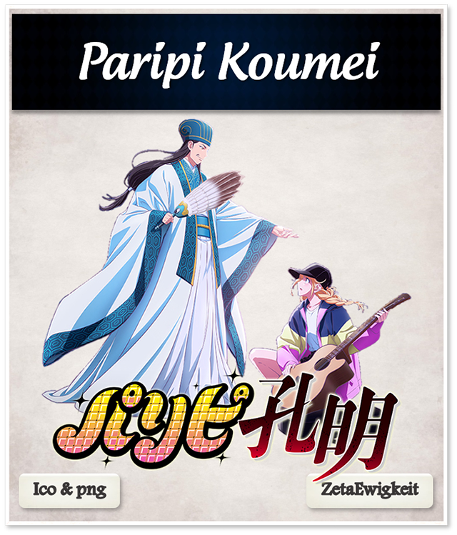 Paripi Koumei 