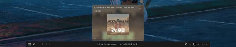 Modular Taskbar by Corvust