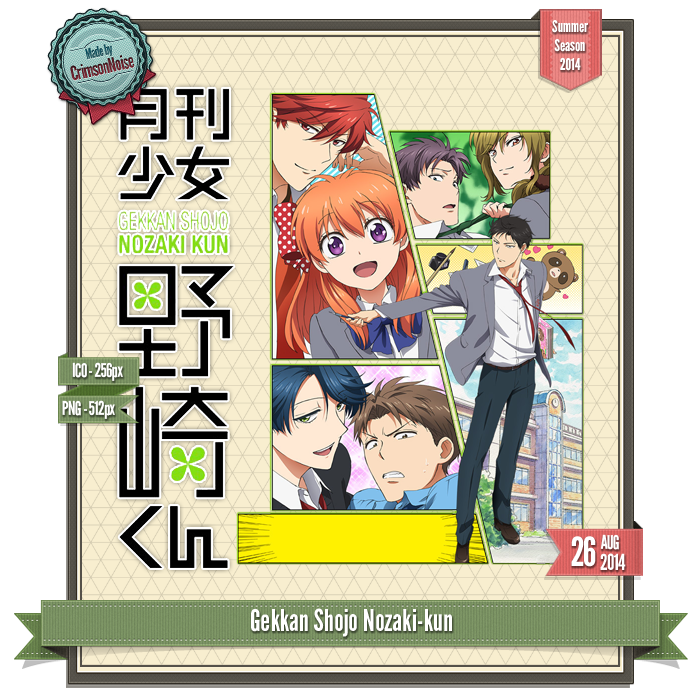 Gekkan Shojo Nozaki-kun - Anime Icon