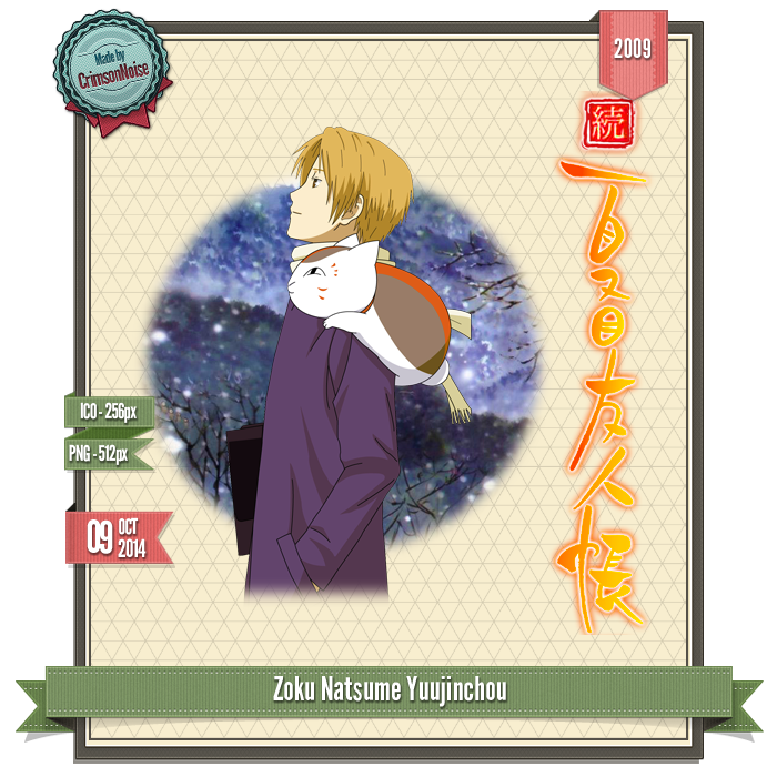 Zoku Natsume Yuujinchou - Anime Icon